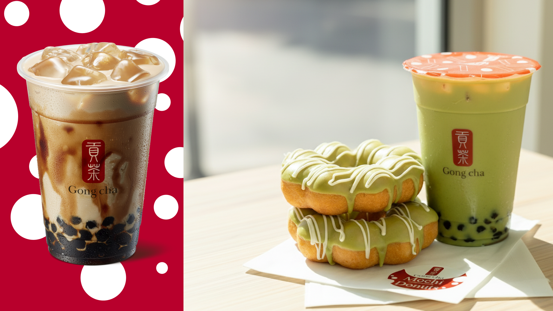 Gong Cha — 5